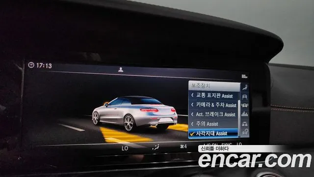 Mercedes-Benz E-Class W213 id 2732825 из Кореи 8