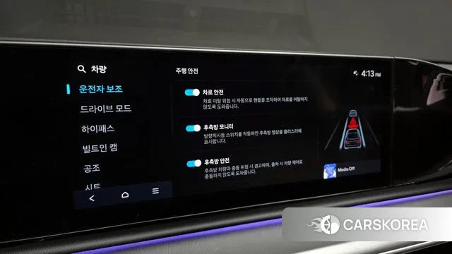 Hyundai Grandeur (GN7) id 3554838 из Кореи 8