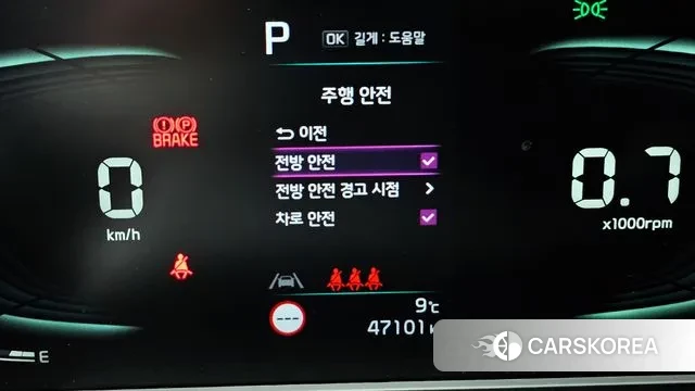 Kia The New Seltos id 3758896 из Кореи 8