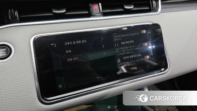 Land Rover Range Rover Evoque 2nd Generation id 3935694 из Кореи 8