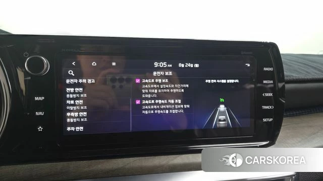 Kia K5 3rd generation id 4726754 из Кореи 8
