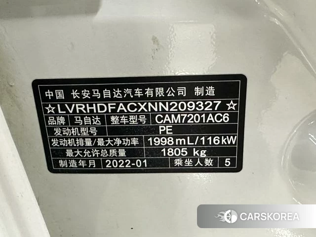 Mazda 3 Angkesaila id 4208066 из Китая 8