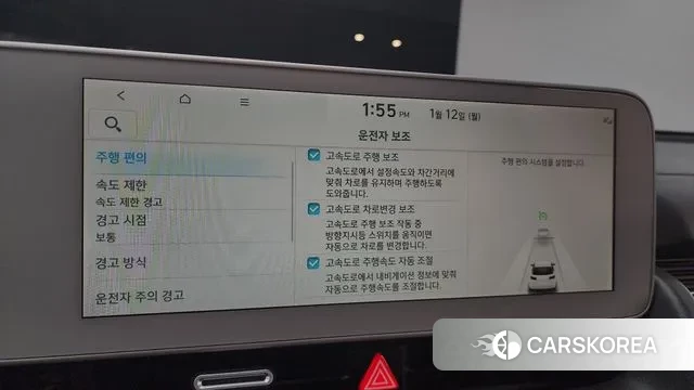 Hyundai Ionic 5 id 3572836 из Кореи 8