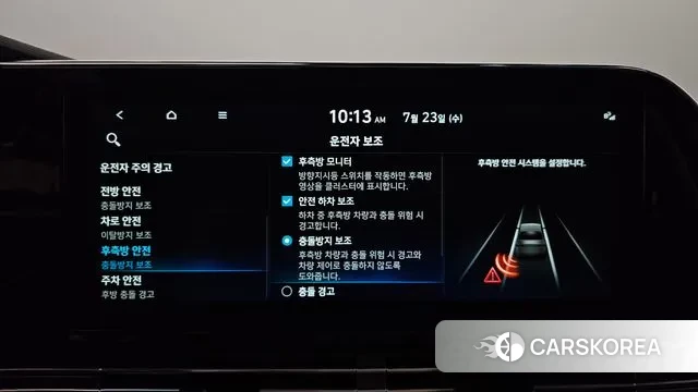 Hyundai The New Grandeur IG Hybrid id 2960381 из Кореи 8