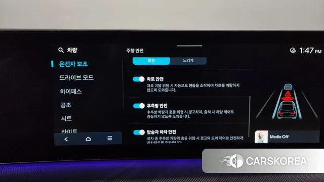 Hyundai Sonata D Edge (DN8) id 3482647 из Кореи 8