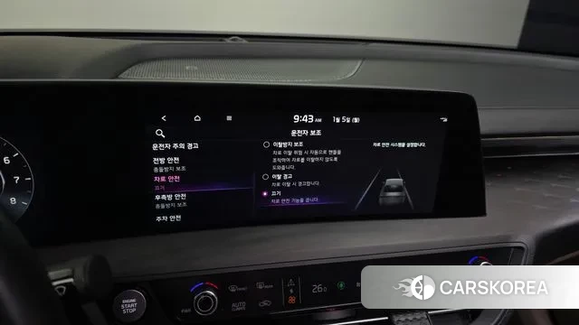 Kia K8 id 3545803 из Кореи 8