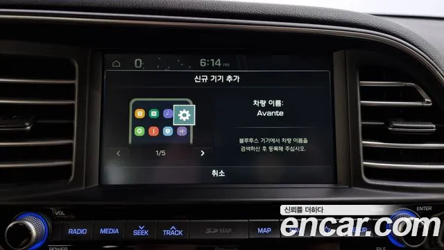 Hyundai The New Avante AD id 2714227 из Кореи 8