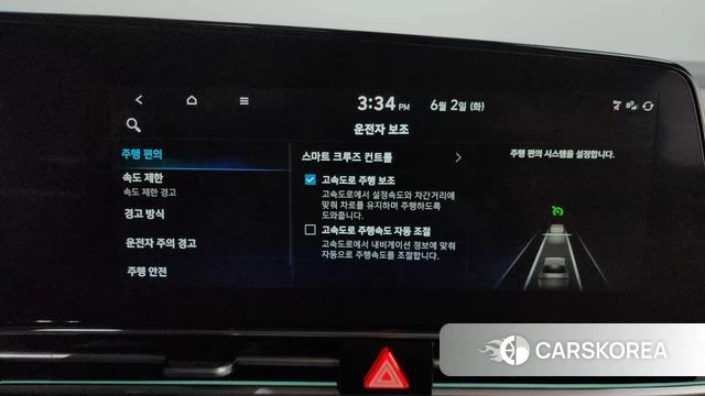 Hyundai The New Avante (CN7) id 4401121 из Кореи 8