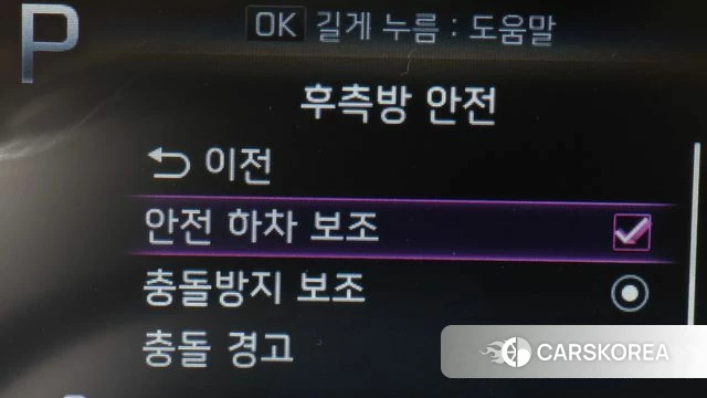 Kia Carnival 4th generation id 3903873 из Кореи 8