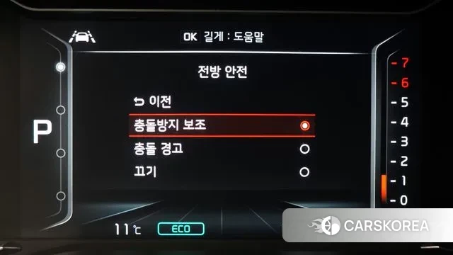 Kia The New Niro id 3723426 из Кореи 8