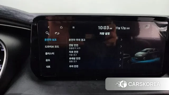 Hyundai The New Santa Fe id 3354081 из Кореи 8