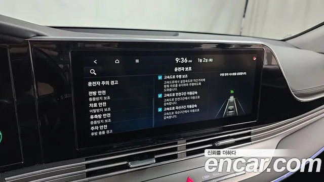 Hyundai The New Grandeur IG Hybrid id 2283633 из Кореи 8