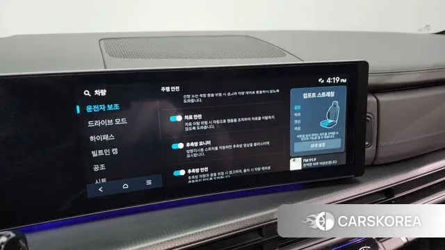 Hyundai Santa Fe (MX5) id 3267593 из Кореи 8