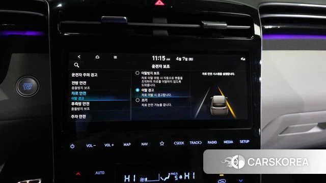 Hyundai Tucson (NX4) id 3898421 из Кореи 8