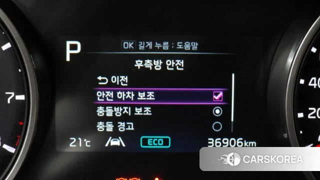 Kia Carnival 4th generation id 3922795 из Кореи 8