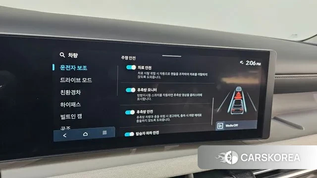 Hyundai The New Tucson Hybrid (NX4) id 3452226 из Кореи 8