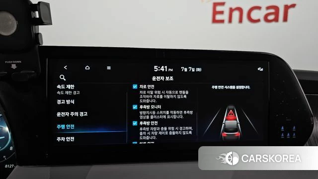 Hyundai The New Palisade id 4554612 из Кореи 8