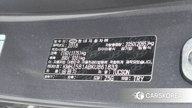 Hyundai All New Tucson id 4530822 из Кореи 8