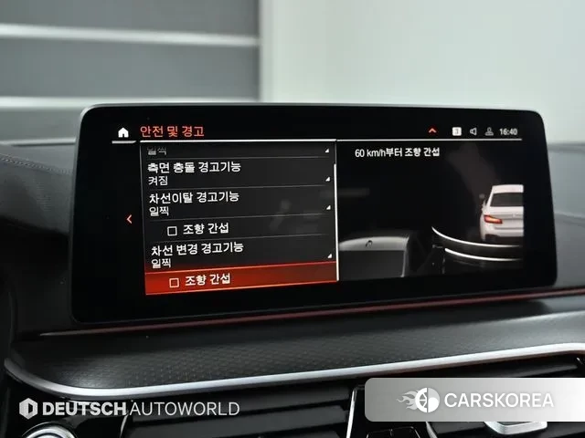 BMW 5 Series (G30) id 3685157 из Кореи 8