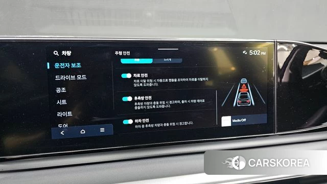 Hyundai Grandeur (GN7) id 4343059 из Кореи 8
