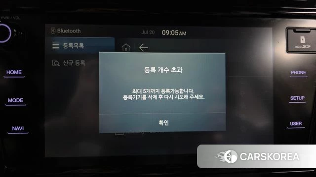 Ssangyong Berry New Tivoli id 4604733 из Кореи 8