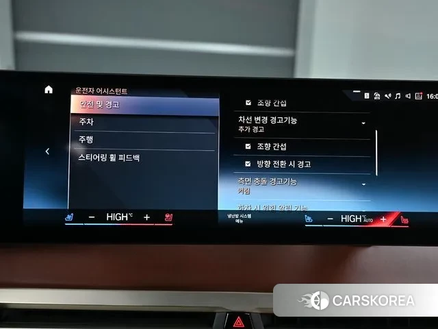 BMW iX id 3591976 из Кореи 8