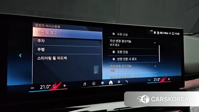 BMW 5 Series (G60) id 3609968 из Кореи 8