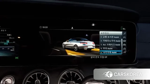 Mercedes-Benz E-Class W213 id 3402737 из Кореи 8