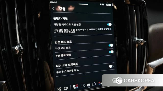 Volvo S90 id 3892369 из Кореи 8