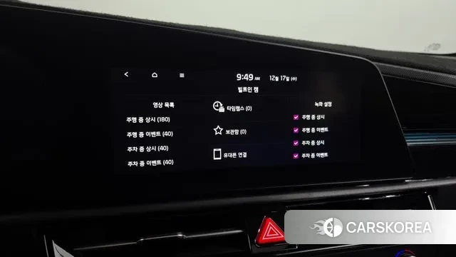 Kia Di Ol Nu Niro id 3487962 из Кореи 8