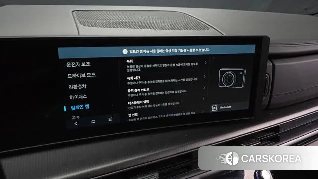 Hyundai Santa Fe (MX5) id 3700724 из Кореи 8