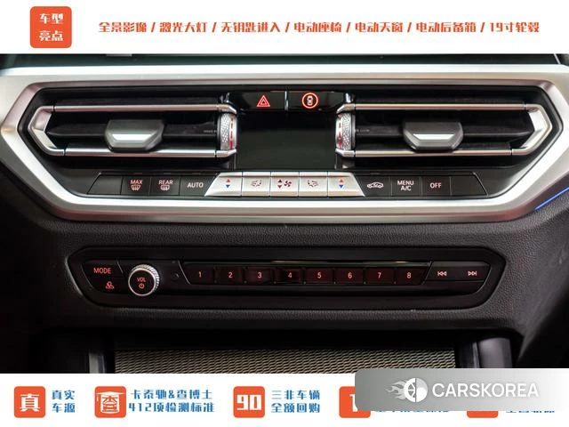 BMW 4 series id 4307635 из Китая 8