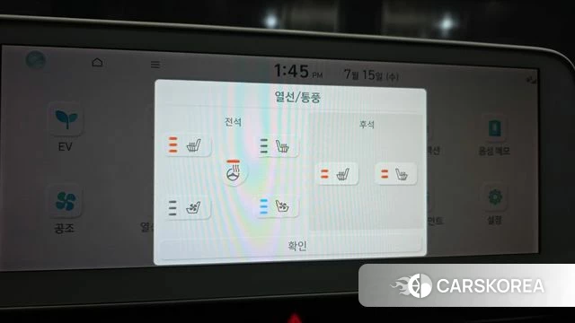 Hyundai Ionic 5 id 4592081 из Кореи 8