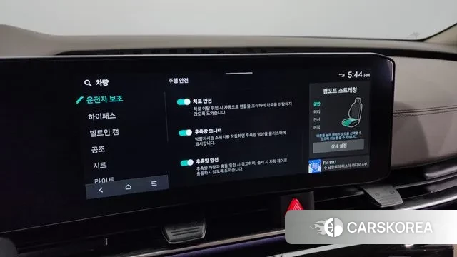 Kia The New Carnival 4th Generation id 3528508 из Кореи 8