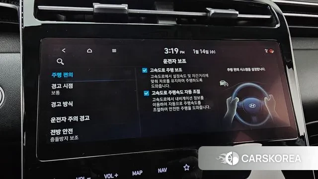 Hyundai Tucson (NX4) id 3582442 из Кореи 8