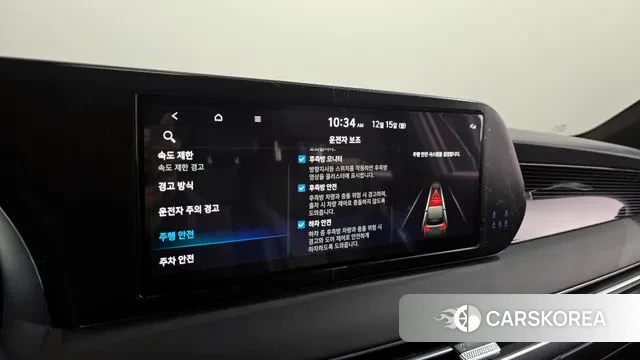 Hyundai The New Palisade id 3477728 из Кореи 8