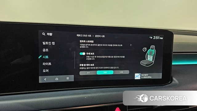 Kia The New K8 Hybrid id 4462267 из Кореи 8