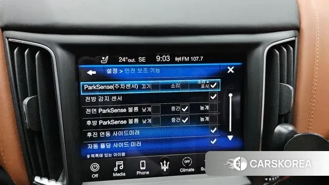 Maserati Levante id 3008899 из Кореи 8