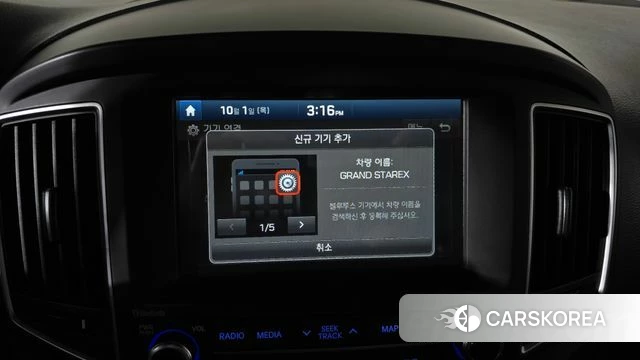 Hyundai The New Grand Starex id 4937809 из Кореи 8