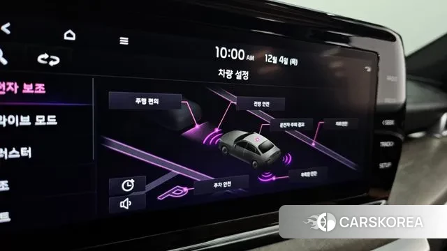 Kia K5 3rd generation id 3443167 из Кореи 8