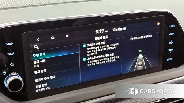 Hyundai Sonata (DN8) id 3452922 из Кореи 8