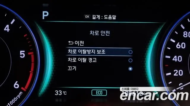 Hyundai Palisade id 2875128 из Кореи 8