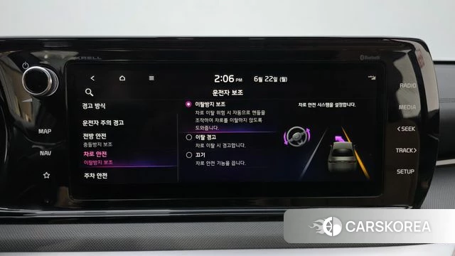 Kia K5 3rd generation id 4490310 из Кореи 8