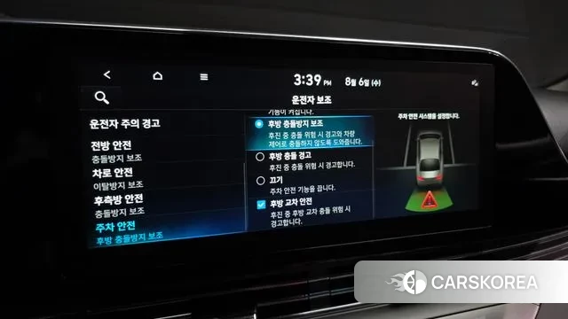 Hyundai The New Grandeur IG Hybrid id 3007500 из Кореи 8