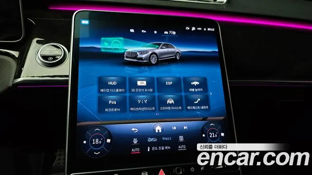 Mercedes-Benz S-Class W223 id 2824413 из Кореи 8