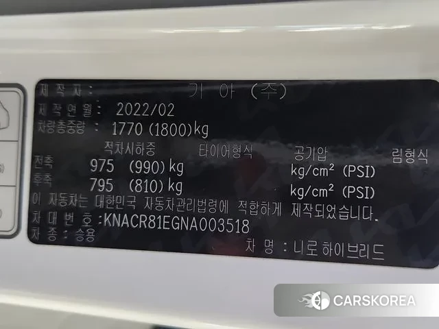 Kia Di Ol Nu Niro id 3451471 из Кореи 8