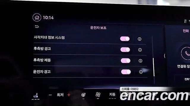 Ford Mustang 7th Generation id 2919808 из Кореи 8