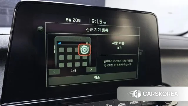 Kia Come New K3 id 3055560 из Кореи 8
