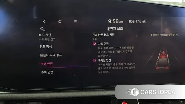 Kia Di Ol Nu Niro id 3257173 из Кореи 8