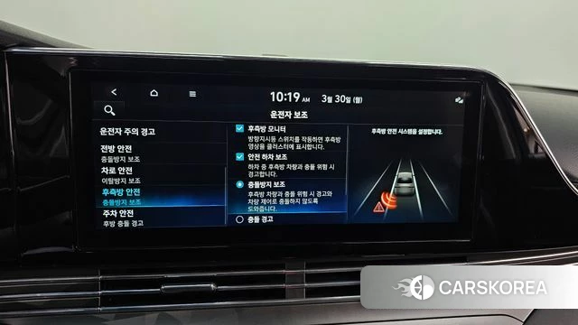 Hyundai The New Grandeur IG id 3859454 из Кореи 8